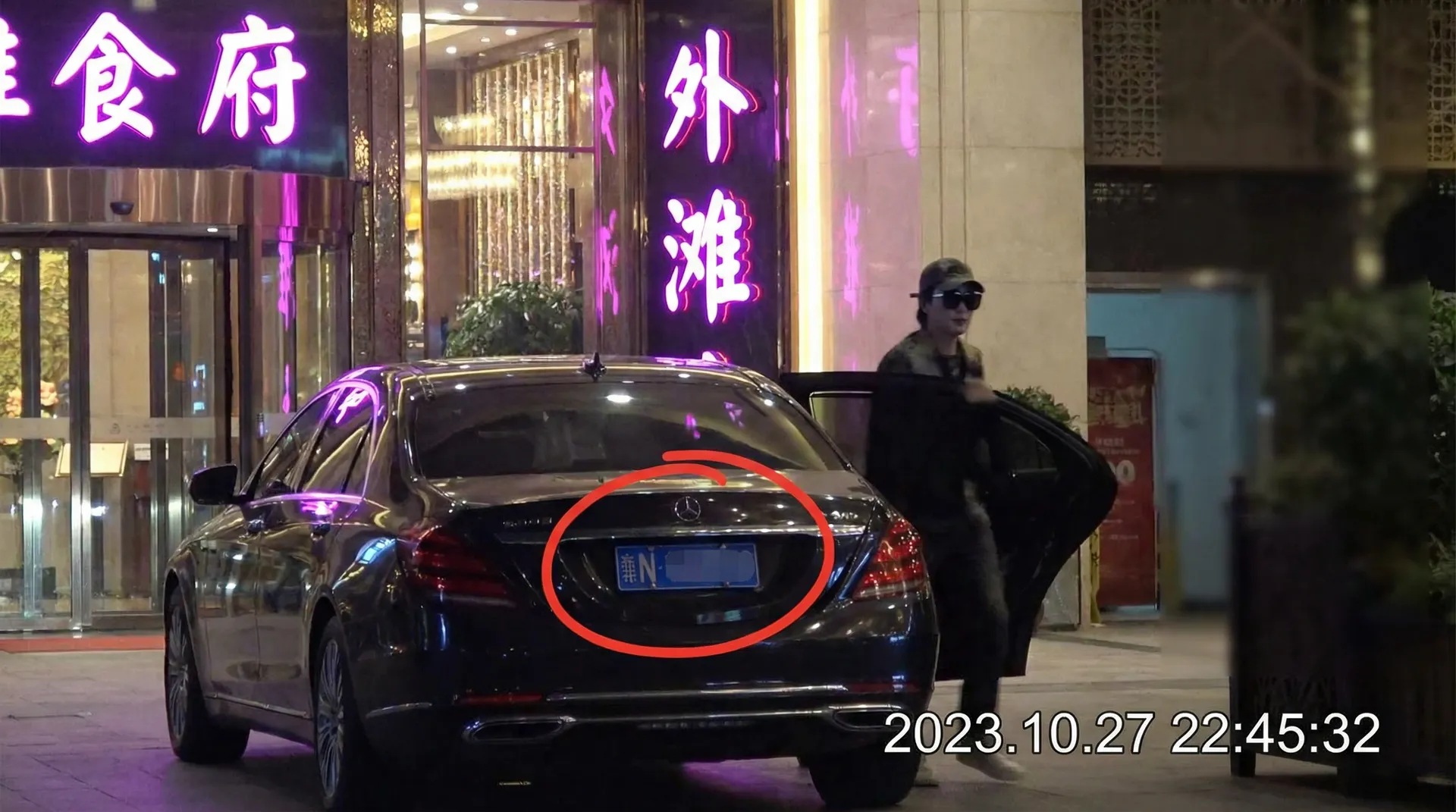 完美体育app - 豪车餐厅外偷拍